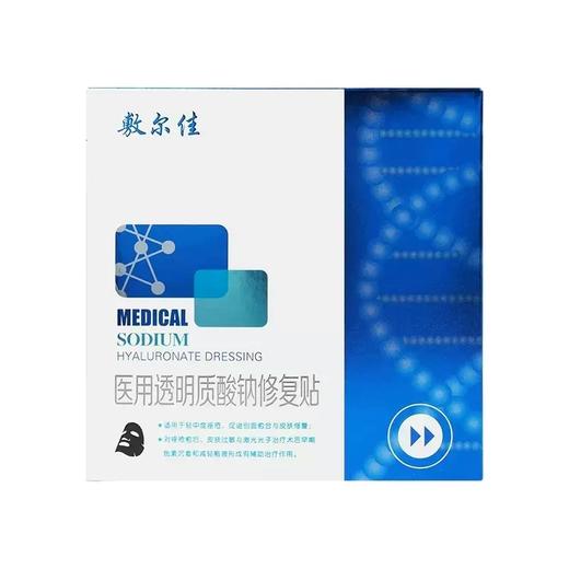 敷尔佳面膜 商品图11