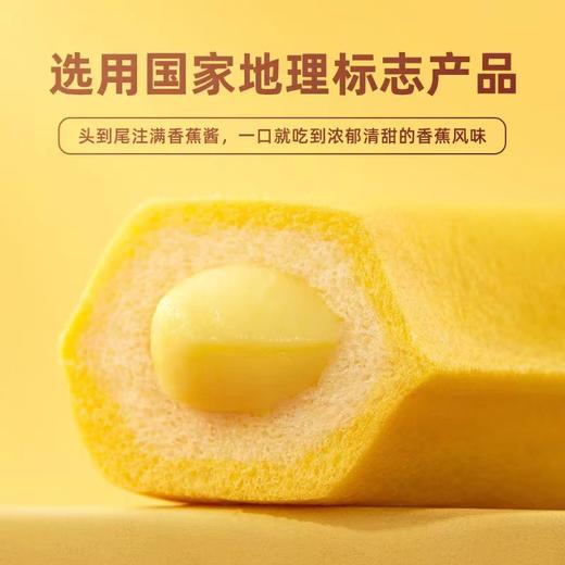 a1香蕉面包248g 商品图1