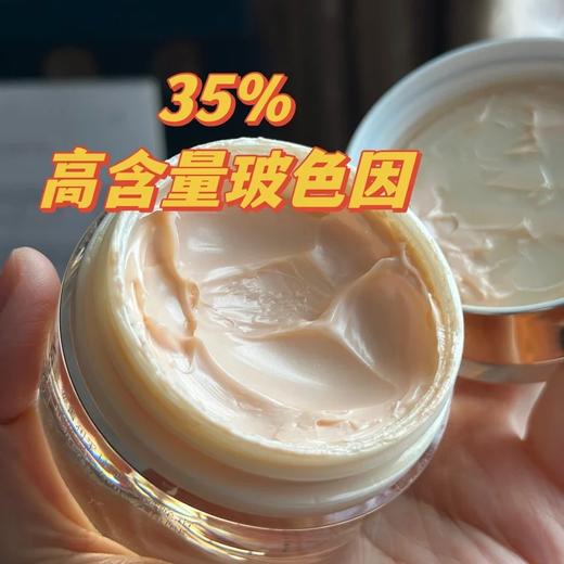 Queen女王鎏菁润采抗皱紧致晚霜 35%高含量玻色因30g/罐！有多好用过的都知道！ 商品图0