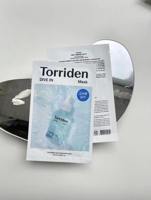 TORRIDEN桃瑞丹面膜贴片玻尿酸精华液补水保湿熬夜修护6片装 商品图2