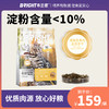 布兰德全价猫粮成猫生骨肉高蛋白配方无谷冻干猫粮1.5kg 商品缩略图0