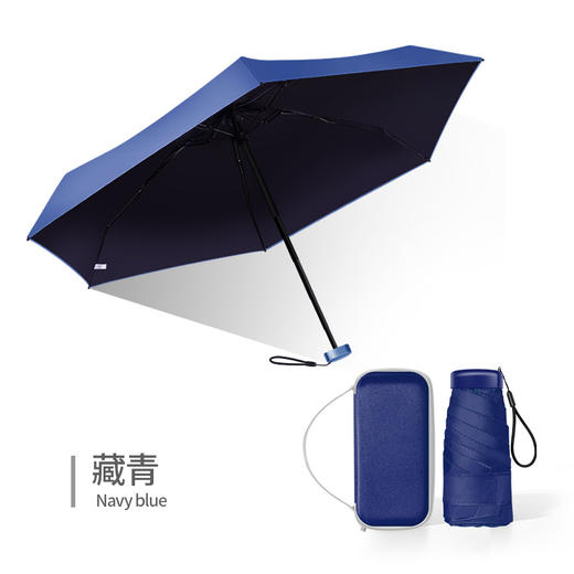 【网红推荐款】精致小卡包迷你太阳伞折叠 晴雨两用/阻隔率>99% 六折迷你遮阳 防紫外线伞 UPF50+ 商品图10