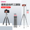 【下架】ulanzi 优篮子 SK-04蓝牙自拍杆三脚架桌面直播支架便携抖音网红手机vlog拍照神器 商品缩略图0