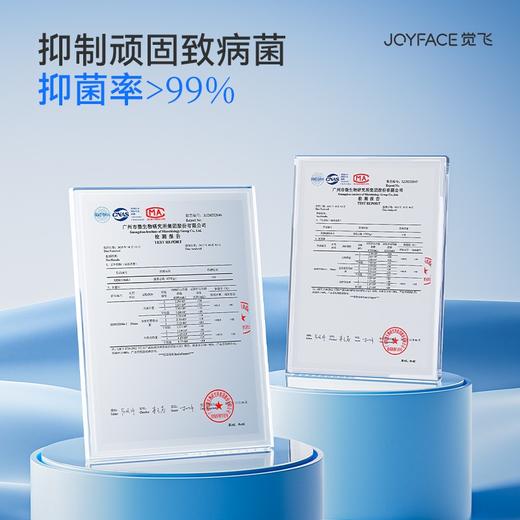 【限时买3送2】觉飞内衣内裤专用洗衣液500ml抑菌抗菌祛血渍清洗 商品图2