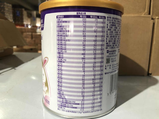 纽康特（Neocate） 特殊医学用途婴儿配方粉氨基酸配方400g 食物蛋白过敏适用 商品图1