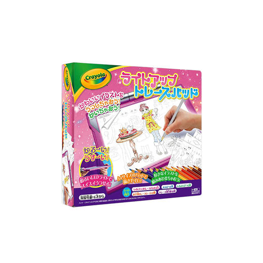 Crayola   绘儿乐奇趣透光画板（日版） 儿童DIY画画玩具兴趣培养 商品图0