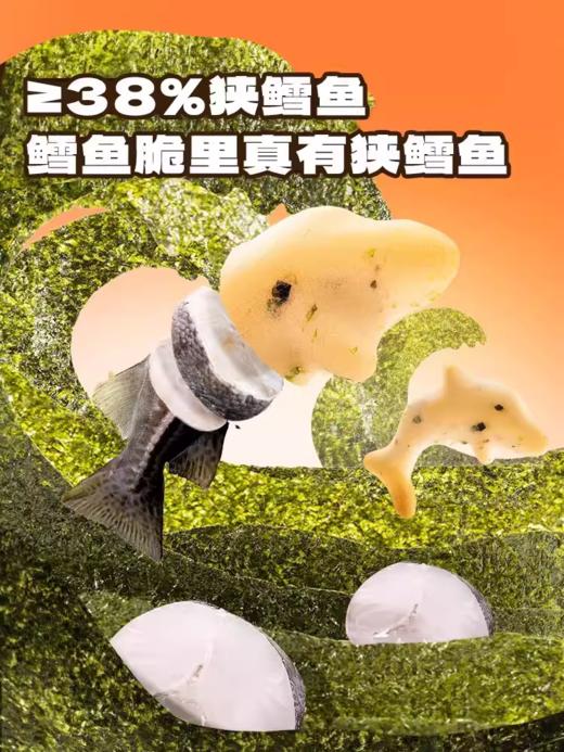 小鹿蓝蓝小鹿蓝蓝高钙高铁高锌海苔鳕鱼脆 商品图2