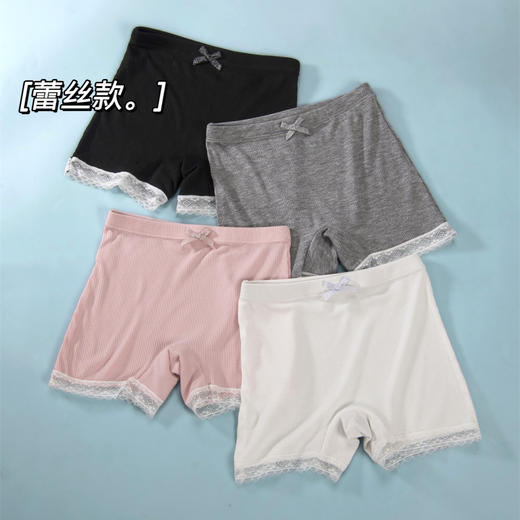 【板牙】36.9元到手3条【盛特士女童薄款安全裤盲盒】透气凉快贴肤像没穿一样❗简边款&蕾丝花边款盲盒式随机发 莫代尔面料舒适贴身，透气排湿 活性印染工艺，不掉色 5A抗菌双层内档 商品图7