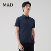 【名盾】轻盈桑蚕丝POLO衫，果冻般顺滑，爽滑清凉，挺括有型不易变形MXBL22605B 商品缩略图1
