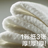 【积分兑换】Babycare 婴儿手口湿巾新生儿湿纸巾 80抽*3包 BC2002415 商品缩略图2