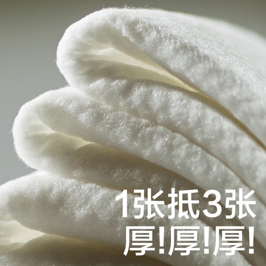 【积分兑换】Babycare 婴儿手口湿巾新生儿湿纸巾 80抽*3包 BC2002415 商品图2