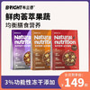 布兰德自然营养全价猫粮通用全阶段 商品缩略图0