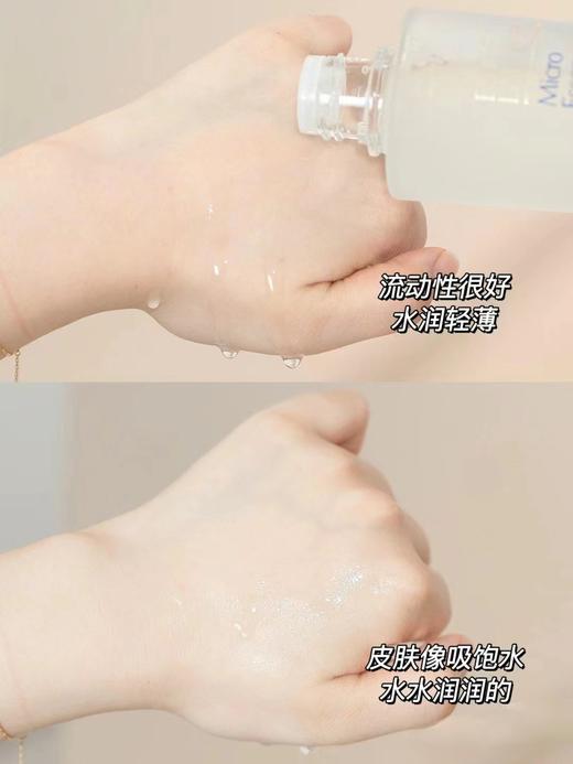 雅诗兰黛原生液400ml 商品图3