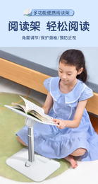 特价一粒桌儿童坐姿多功能阅读书架床上车里户外看书神器