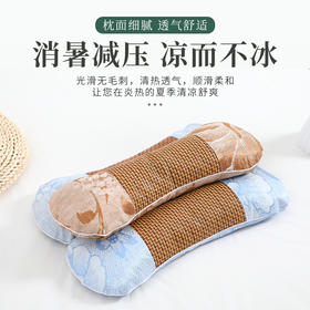【颈椎不适，舒适解压】夏日易出汗，艾草清凉。释放颈椎压力，享受舒适透气，艾草按摩带来放松，冰丝枕头带来凉爽！父亲节母亲节优选