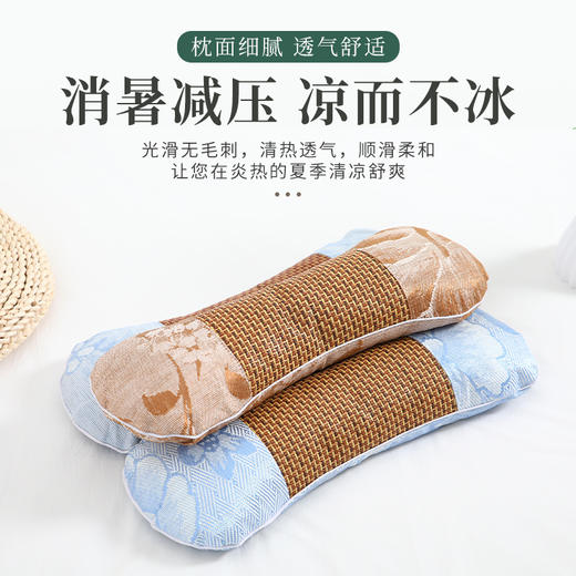 【颈椎不适，舒适解压】夏日易出汗，艾草清凉。释放颈椎压力，享受舒适透气，艾草按摩带来放松，冰丝枕头带来凉爽！父亲节母亲节优选 商品图0