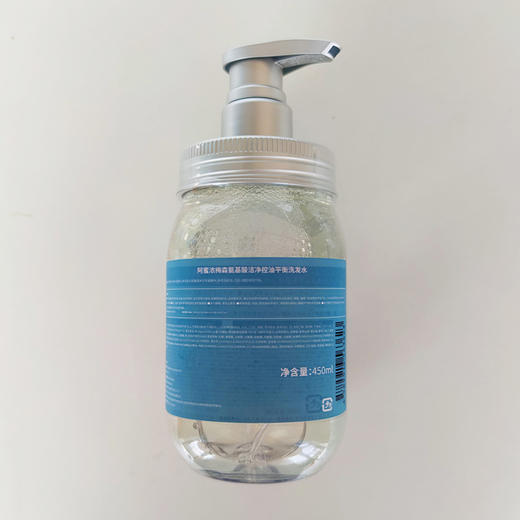 阿蜜浓梅 森氨基酸洁净控油平衡洗发水450ml 商品图5