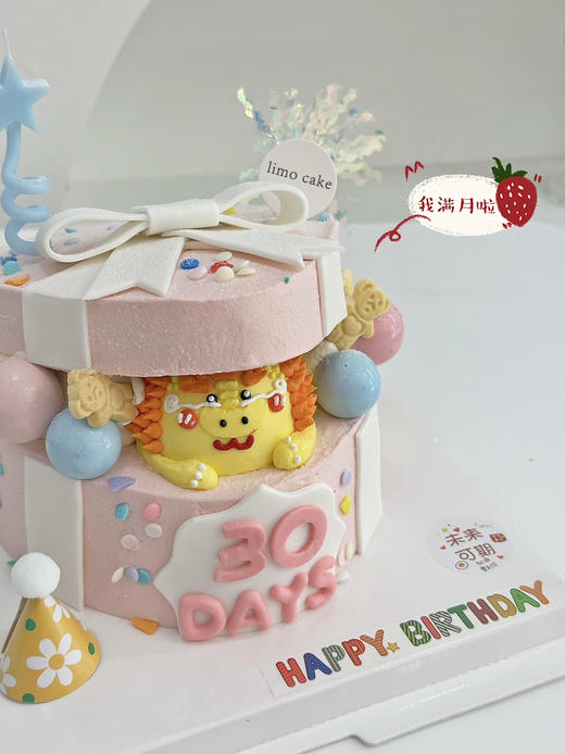 爱心礼盒生肖蛋糕（可选择生肖） 商品图1