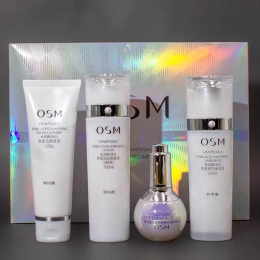 6听赠：欧诗漫 珍珠白 美白淡斑水乳四件套 商品图1