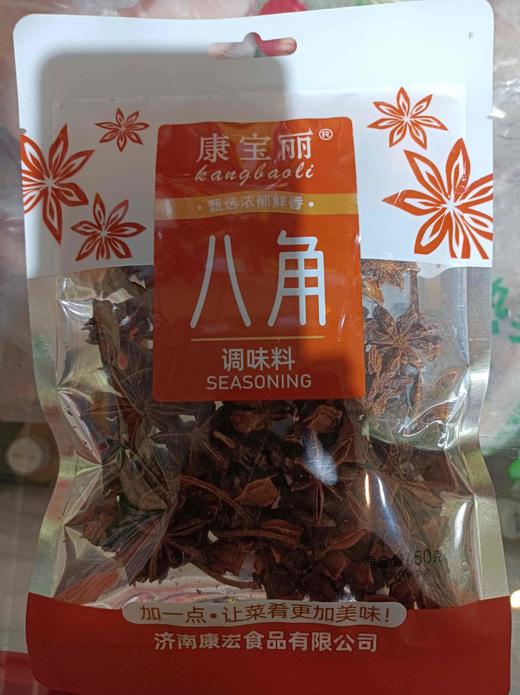 【调味】康宝丽八角大料50克 商品图0