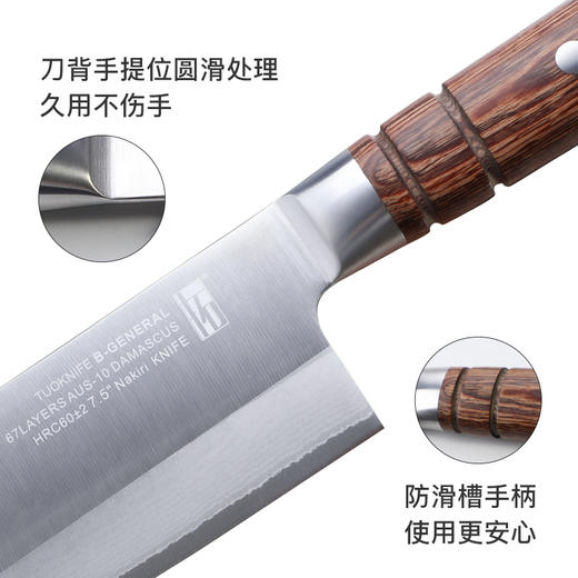 拓 黑将家用小菜切进口67层大马士革菜刀酒店厨师专用切片刀 商品图3