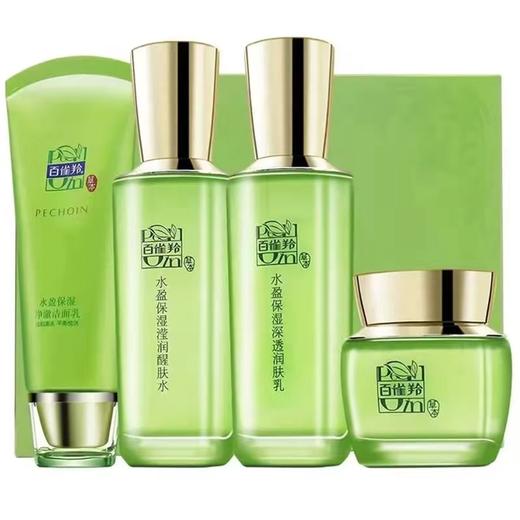 6听赠：百雀羚 水盈保湿甄选礼盒四件套（洁面乳100g+醒肤水100ML+润肤乳100ML+滋润霜50g) 商品图1