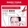 「29.9元到手两支」上海玛丽佳人胶水 多用美目胶水红盖白胶双眼皮贴粘假睫毛透明胶水彩妆 商品缩略图2