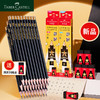 【新品】辉柏嘉三角铅笔HB2B学生铅笔橡皮橡皮擦小学生专用无屑干净考试可用书写绘画 商品缩略图0