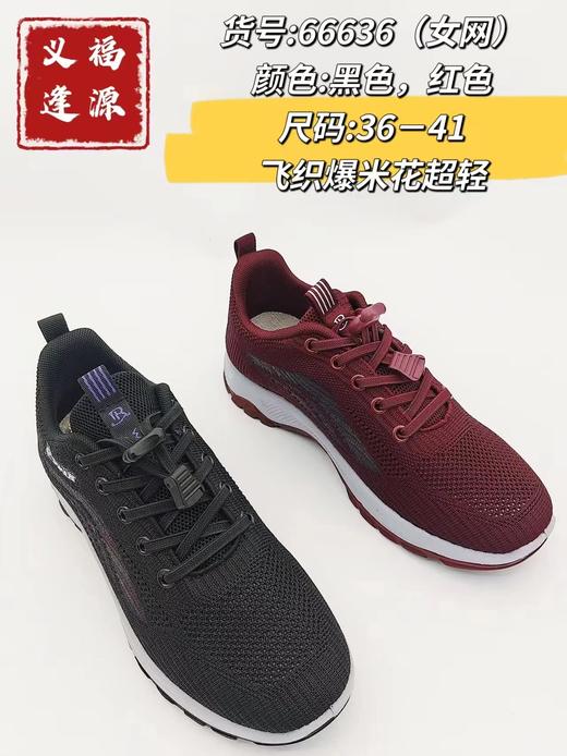 义逢66636  80620205  05920489 商品图0