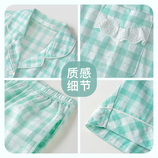 【梭织纯棉】爱帝女纯棉格纹家居服短袖短裤睡衣套装 商品图4