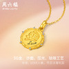 周六福黄金吊坠女天然钻石真钻玫瑰花牌圆形镶嵌5G足金颈饰旗舰店 商品缩略图1
