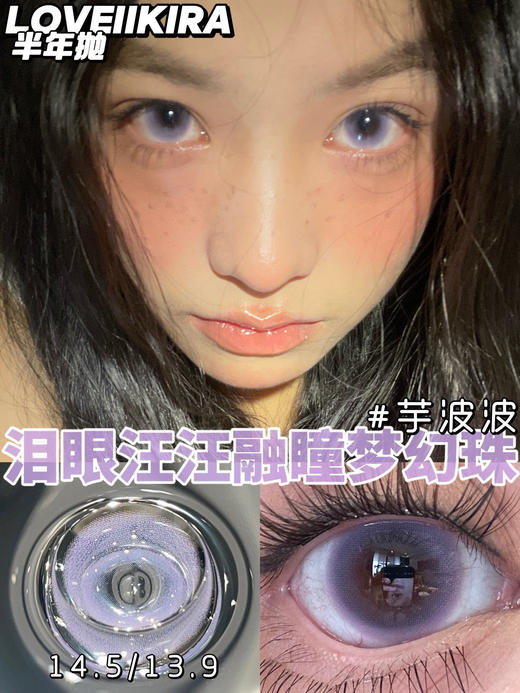 艾吉拉Loveiikira  蓝悠悠/粉兔兔/芋波波/奶昔棕/大象灰 商品图5