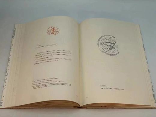 《与天无极》，刘乐园著，大8开，精装，北京联合出版公司2015年一版一印。定价2000，售价648元。 商品图12