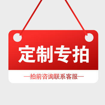 定制蛋糕专拍（需提前3-5天联系客服后再拍） 商品图0