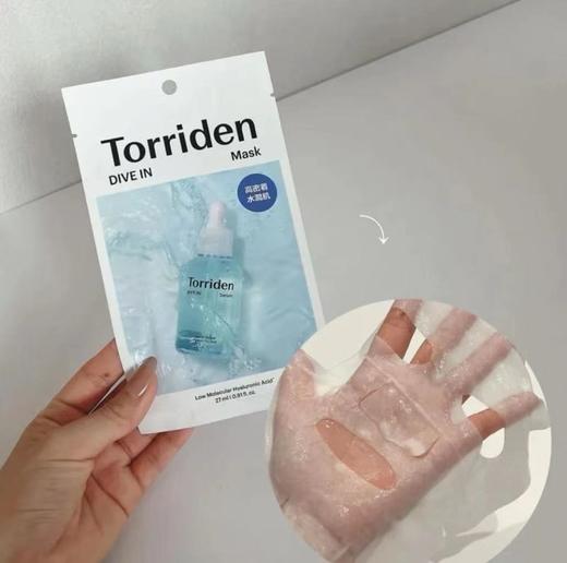 TORRIDEN桃瑞丹面膜贴片玻尿酸精华液补水保湿熬夜修护6片装 商品图1