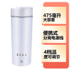 【400ml旅行容量 既是私人烧水壶 也是随行便携杯】304不锈钢电热杯 小型便携式 电加热水杯 保温一体烧水壶 自动迷你养生壶旅行杯-QQ 商品缩略图7