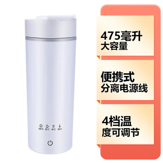 【400ml旅行容量 既是私人烧水壶 也是随行便携杯】304不锈钢电热杯 小型便携式 电加热水杯 保温一体烧水壶 自动迷你养生壶旅行杯-QQ 商品图7