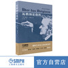 瓦格纳论指挥 理查德·瓦格纳著 徐志廉译 上海音乐出版社 商品缩略图0
