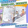 【图书】《10岁开始的经济学》（珍藏纪念版全6册）| 孩子真正能读懂的儿童经济学讲义，帮助孩子探索社会运转的奥秘，种下财富与幸福的种子 7岁+ 商品缩略图3