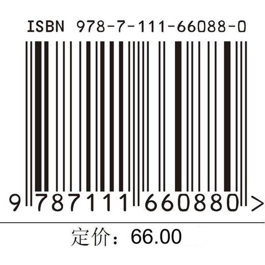 现代电气控制系统 商品图2