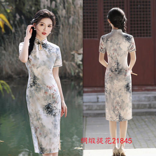 复古国风绸缎提花，中长款旗袍GX-21845 商品图1