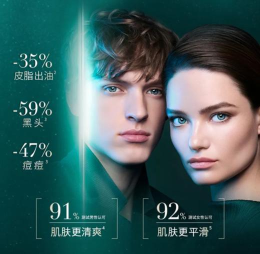 HR赫莲娜绿宝瓶油皮乳液祛痘滋润补水保湿控油精华乳 商品图3