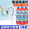 积分换购 | 白倍极 管道疏通剂强力溶解剂800ml*3瓶[福利品] 商品缩略图2