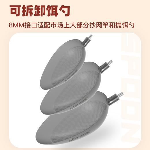 佳钓尼远投大物打窝勺方便可拆卸通用耐磨搭配霸道打窝杆不伸缩 商品图4