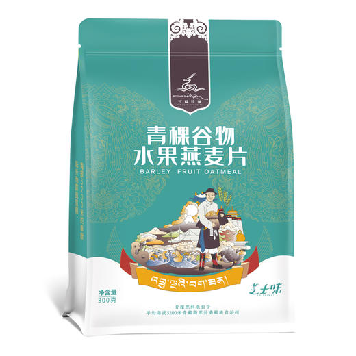 青藏高原 甘肃 甘南 云端羚城 青稞谷物水果燕麦片 芝士味 300g 袋装 商品图0