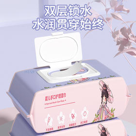 「买一送一！9.9元到手两大包」湿巾大包装加厚婴儿湿巾 居家日用宝宝手口专用湿纸巾一次性儿童清洁湿巾纸