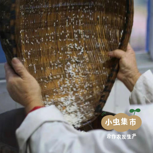 【新品上市】古法生态醪糟米酒/甜酒 | 合作农友生产，产自湖南长沙，生产者：庞发 *【公平贸易农人定价】 商品图10