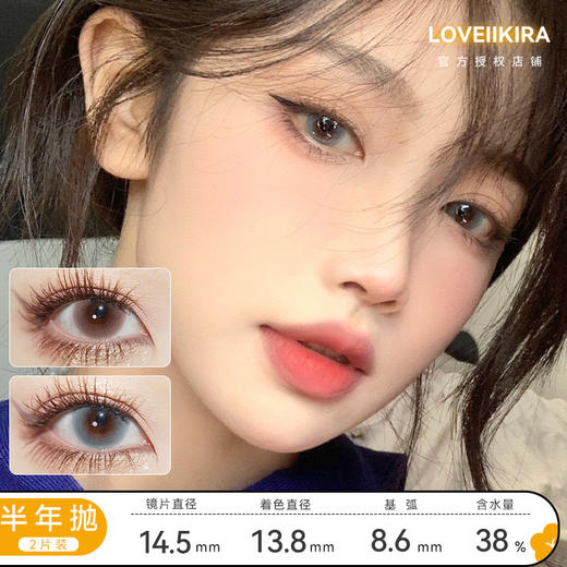 艾吉拉Loveiikira  蓝悠悠/粉兔兔/芋波波/奶昔棕/大象灰 商品图0