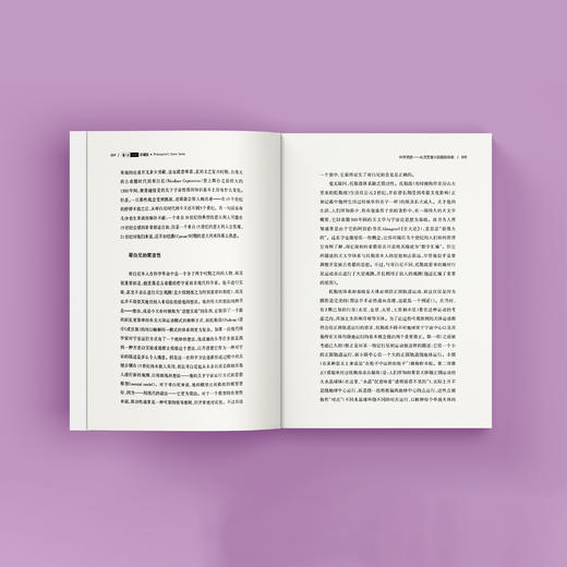 《科学简史：从文艺复兴到星际探索》  哲人石丛书：珍藏版（25周年特辑） 商品图4