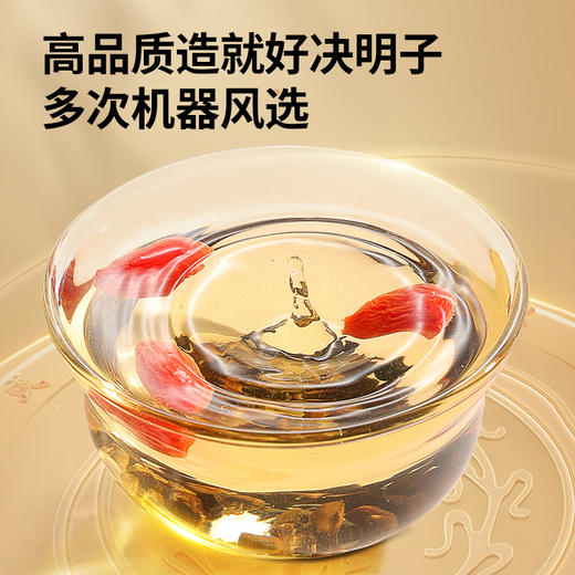 【正宗同仁堂品牌】北京同仁堂 青源堂 决明子茶500g 安徽原产 饱满颗粒SY 商品图1